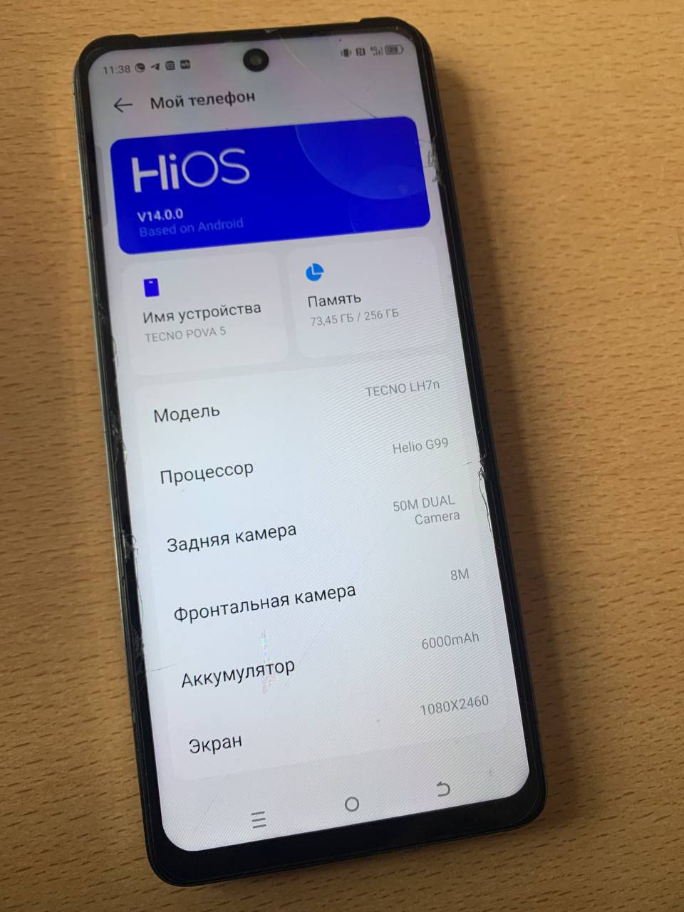 Продам Tecno Pova 5